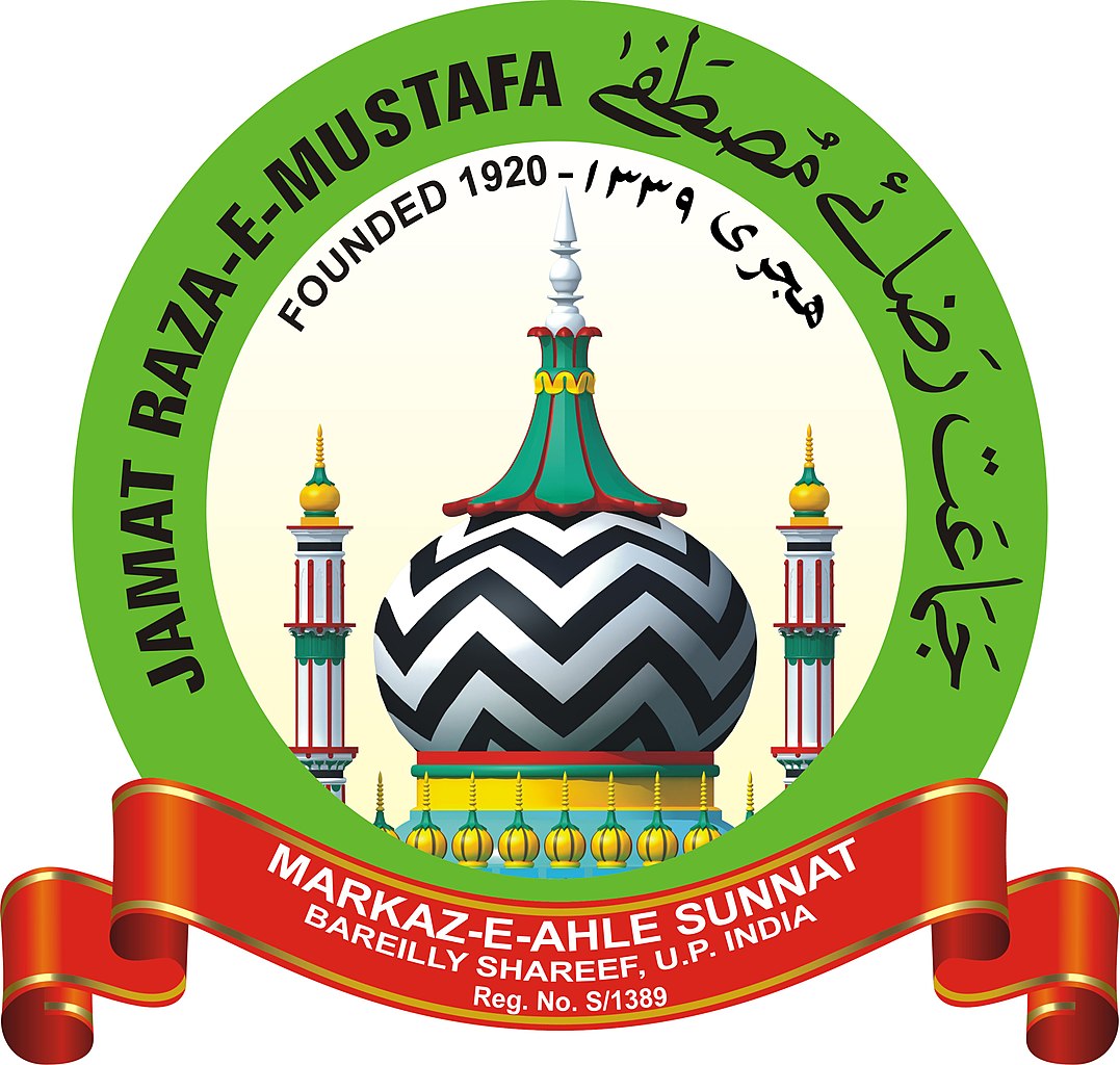 Jamat Raza e Mustafa Logo
